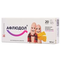 Афлюдол таблетки п/о плен. 100мг 20шт