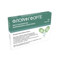 Флорин Форте порошок для приема внутрь 10шт, миниатюра фото №6