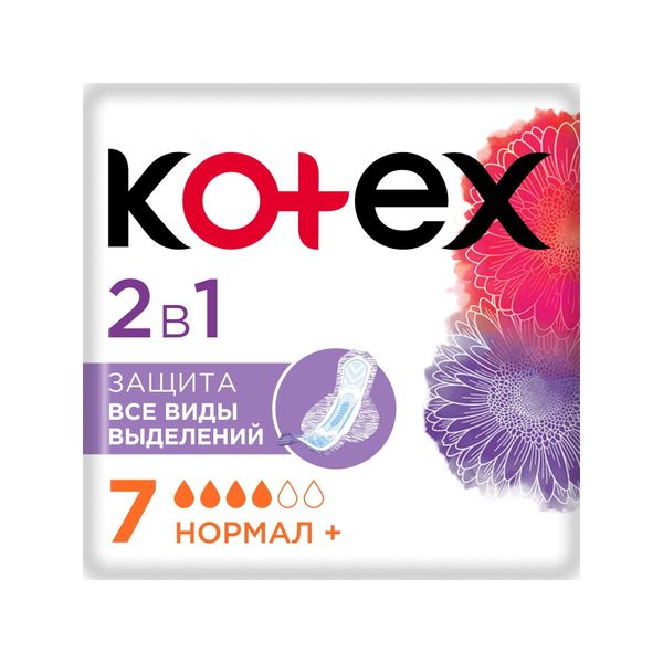 Прокладки 2в1 Normal Plus Kotex/Котекс 7шт, Kimberly-Clark, Чехия  - купить