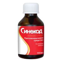 Синекод с мерным колпачком раствор для приема внутрь 1,5мг/мл 100мл миниатюра фото №5