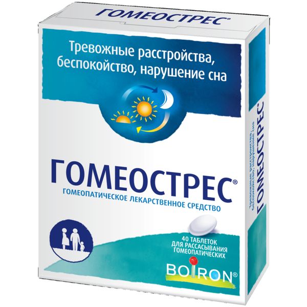 Гомеострес таблетки для рассасывания гомеопатические 40шт фото №2