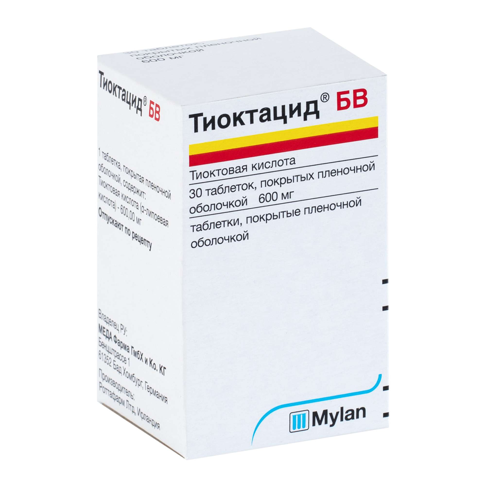 Тиоктацид Инструкция По Применению Цена