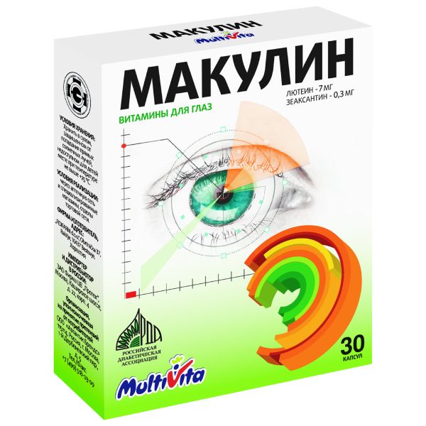 Макулин капсулы 30шт