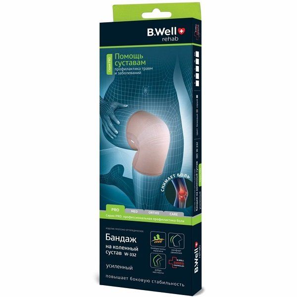 Бандаж на коленный сустав B.Well W-332,бежевый, р. XL