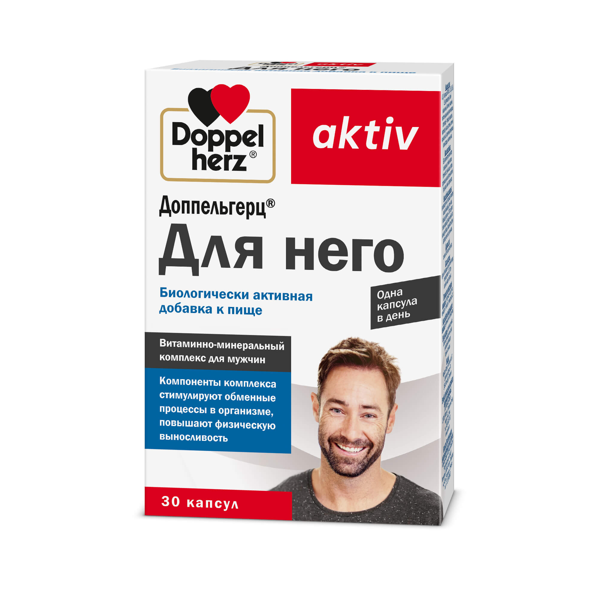 Капс. №30. Таблетки доппельгерц для него. Доппельгерц магний цинк селен. Доппельгерц витамины д/волос и ногтей капс n30.
