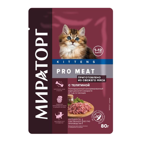 Корм консервированный для котят от 1 до 12 мес. с телятиной Pro Meat Мираторг 80г СК Короча 2505314 - фото 1