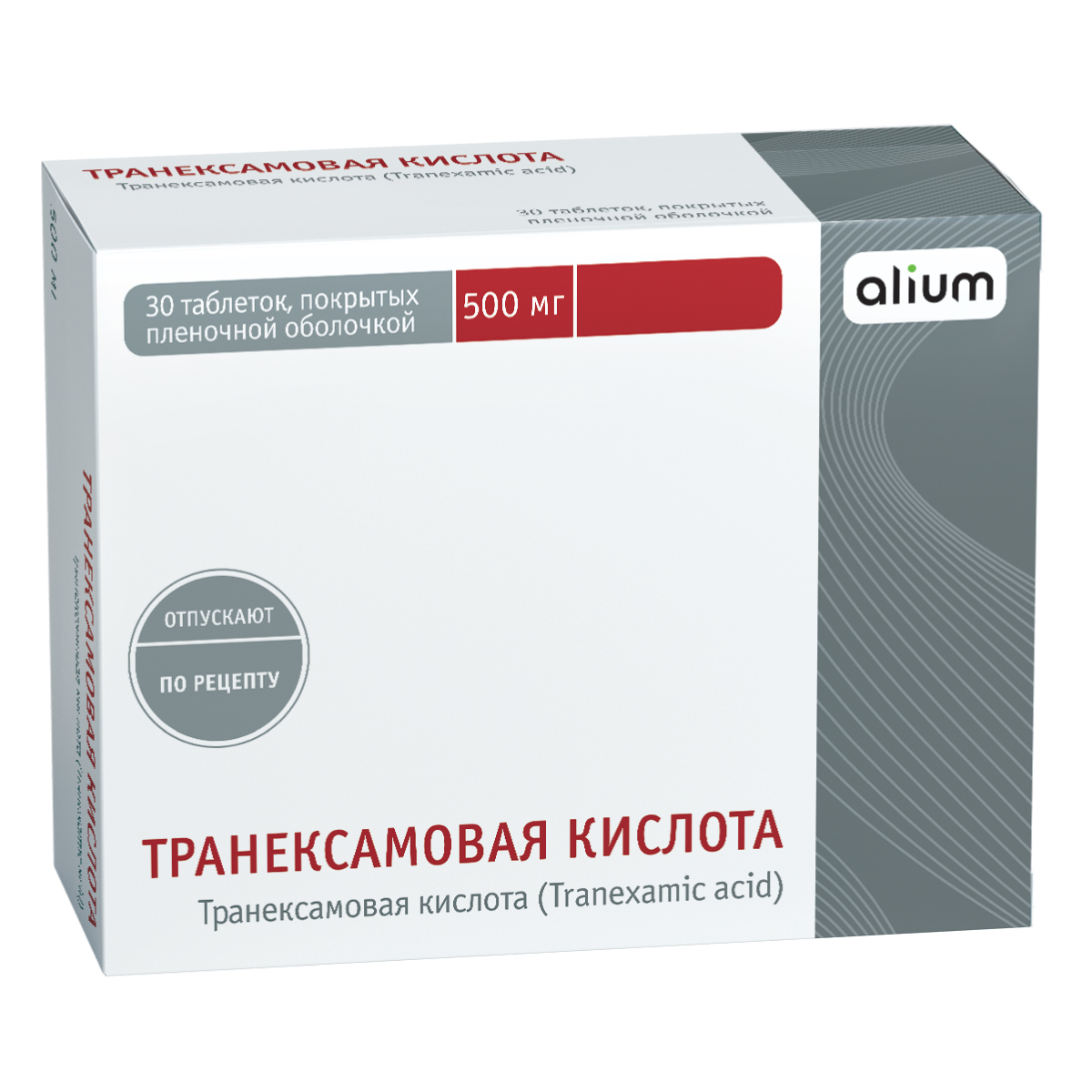 Транексамовая кислота таблетки п/о плен. 500мг 30шт - купить в Москве  лекарство Транексамовая кислота таблетки п/о плен. 500мг 30шт, официальная  инструкция по применению