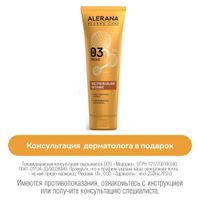 Маска для волос формула экстремального питания Pharma Care Alerana/Алерана туба 260мл
