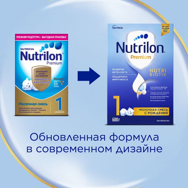 Смесь сухая молочная начальная адаптированная с рождения Premium 1 Nutrilon/Нутрилон 600г фото №3