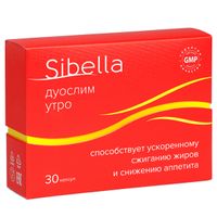 Дуослим утро Sibella/Сибелла капсулы 0,4г 30шт