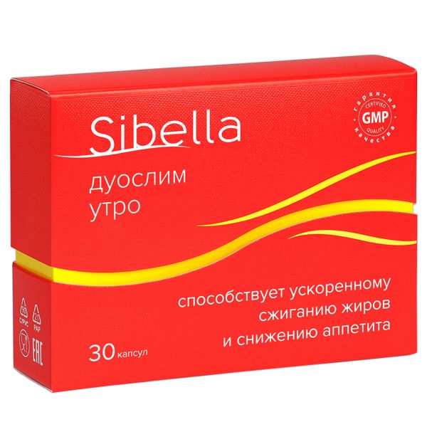 Дуослим утро Sibella/Сибелла капсулы 0,4г 30шт сибелла дуослим утро капс 30