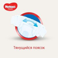 Подгузники Huggies/Хаггис Classic 4 (7-18кг) 14 шт. миниатюра фото №3