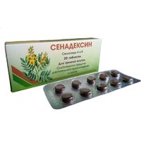 Сенадексин таблетки 20шт