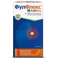 Фулфлекс капсулы 0,3г 24шт, миниатюра фото №3