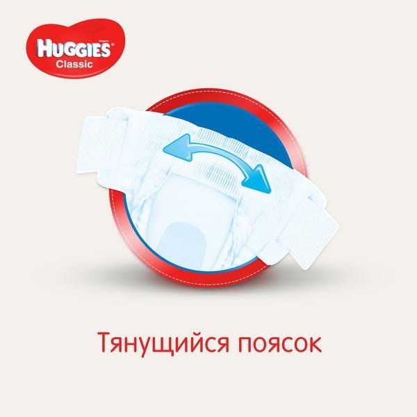 Подгузники Huggies/Хаггис Classic 4 (7-18кг) 14 шт. фото №3
