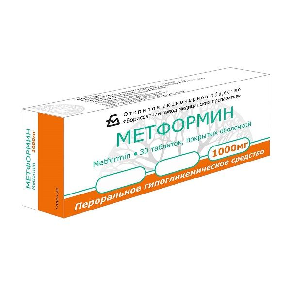Метформин таблетки п/о плен 1000мг 30шт
