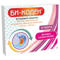 Би-Коден апельсиновый таблетки жевательные 400мг+400мг 20шт, миниатюра фото №3