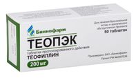Теопэк таблетки пролонг. высвобожд. 200мг 50шт, миниатюра фото №3