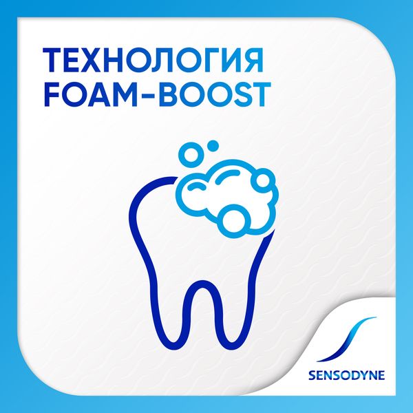 Паста зубная Sensodyne/Сенсодин Глубокое Очищение для чувствительных зубов 75мл фото №9