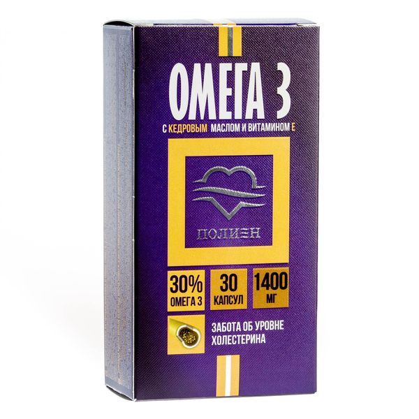 Омега-3 с кедровым маслом и витамином Е Полиен капсулы 30% 1400мг 30шт