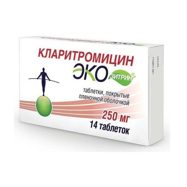 Кларитромицин Экозитрин таблетки п/о плен. 250мг 14шт