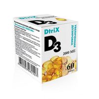 Витамин Д3 Dtrix/Детрикс капсулы 2000МЕ 450мг 60шт