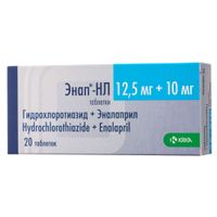 Энап-НЛ таблетки 10мг+12,5мг 20шт, миниатюра фото №5