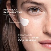 Крем-уход против пигментации SPF30 Mela В3 La Roche Posay/Ля рош позе туба 40мл миниатюра фото №2
