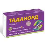 Таданорд таблетки п/о плен. 5мг 30шт, миниатюра фото №2