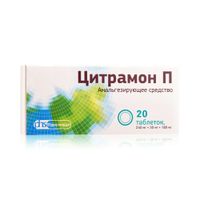 Цитрамон П таблетки 240мг+30мг+180мг 20шт
