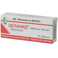 Целанид таблетки 0,25мг 30шт