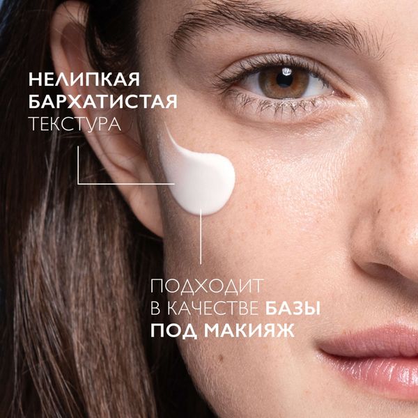 Крем-уход против пигментации SPF30 Mela В3 La Roche Posay/Ля рош позе туба 40мл фото №2