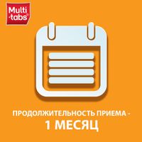 Мульти-табс Малыш Кальций Плюс таблетки жевательные 1450мг 30шт миниатюра фото №4