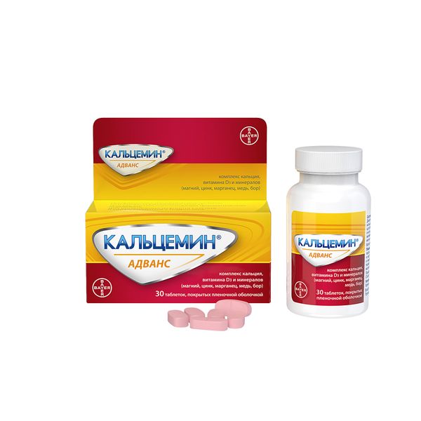 Кальцемин Адванс, комплекс кальция, витамина D3 и минералов, таблетки п.п.о. 30шт Bayer/Байер фото №5