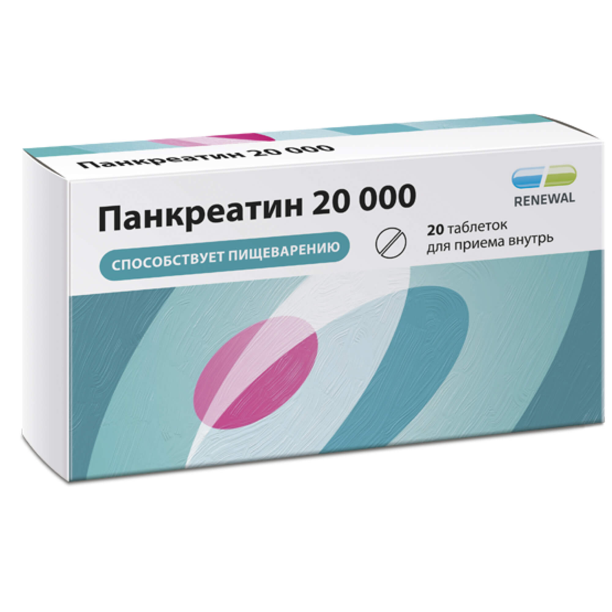 Панкреатин 20000 таблетки п/о плен. кишечнораств. 20000ЕД 20шт купить  лекарство круглосуточно в Москве, официальная инструкция по применению