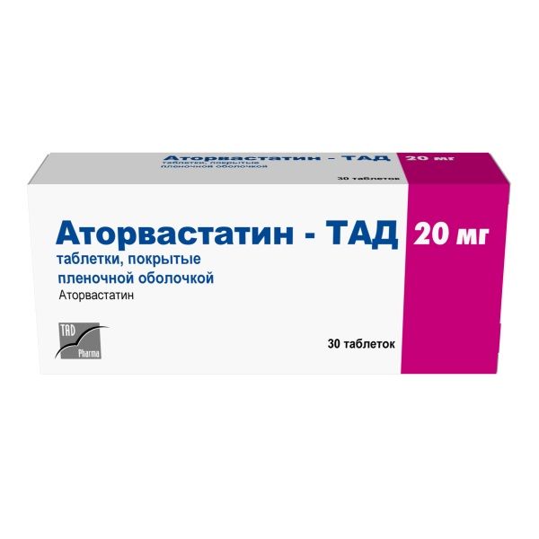 Аторвастатин-ТАД таблетки п/о плен. 20мг 30шт KRKA