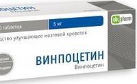 Винпоцетин-OBL таблетки п/о плен. 5мг 50шт, миниатюра фото №22