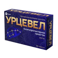 Урцевел капсулы 250мг 50шт, миниатюра фото №2