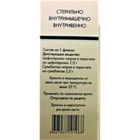 Цефоперазон+Сульбактам порошок для приг. раствора для в/в и в/м введ. фл. 1000мг+1000мг 2г, миниатюра фото №2