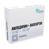Амлодипин+Валсартан таблетки п/о плен. 10мг+160мг 90шт