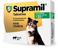 Supramil таблетки для щенков и собак массой до 20кг 2шт