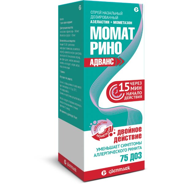 Момат Купить В Ульяновске, Инструкция По Применению