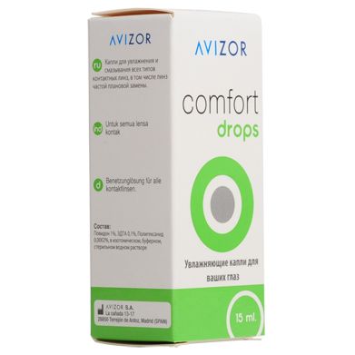 Капли Comfort Drops Avizor/Авизор 15мл