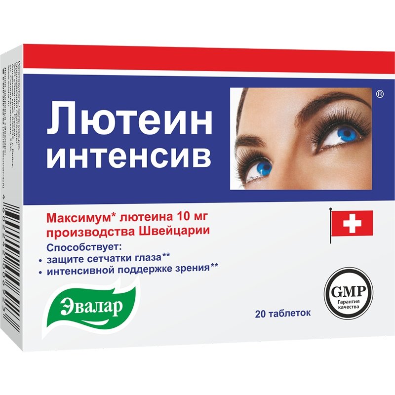 Visiobalance Opti таблетки для глаз, 60 шт