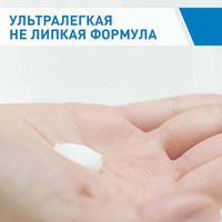 Лосьон увлажняющий для сухой и очень сухой кожи лица и тела CeraVe/ЦераВе 88мл миниатюра фото №4