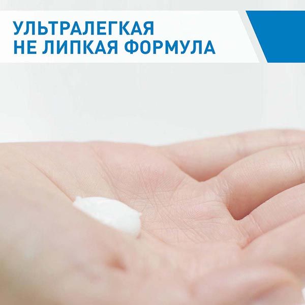 Лосьон увлажняющий для сухой и очень сухой кожи лица и тела CeraVe/ЦераВе 88мл фото №4