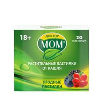 Доктор Мом леденцы со вкусом ананаса 5 стрипов по 4 шт