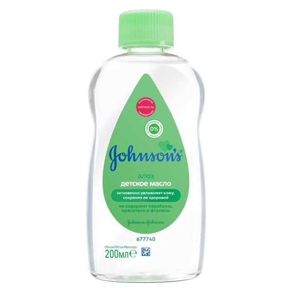Масло Johnson's Baby (Джонсонс беби) с алоэ 200 мл купить в Москве ...