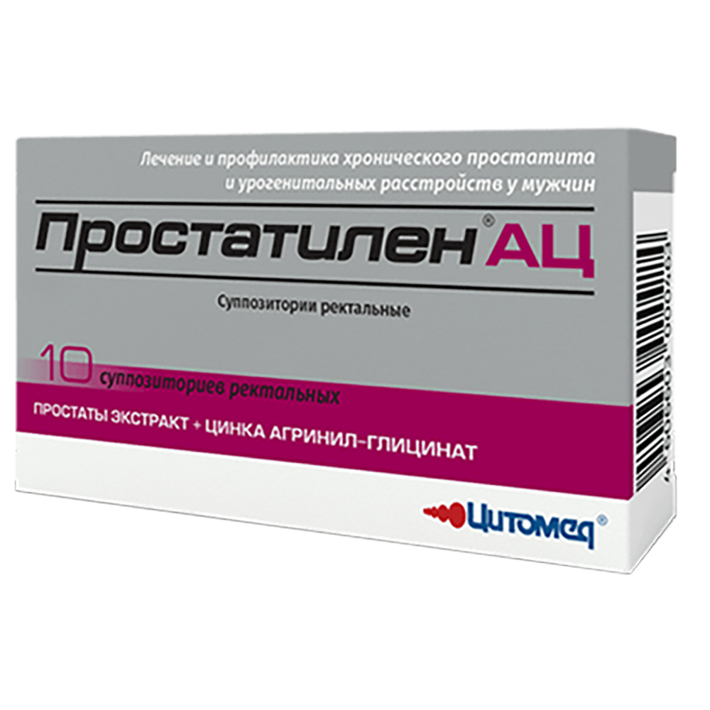 Простатилен АЦ суппозитории ректальные 30мг+180мг 10шт - купить в Москве  лекарство Простатилен АЦ суппозитории ректальные 30мг+180мг 10шт,  официальная инструкция по применению