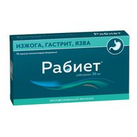 Рабиет капсулы кишечнорастворимые 20мг 14шт, миниатюра фото №3